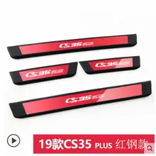 Высококачественная нержавеющая сталь+ ABS пластина дверной порог Добро пожаловать педаль; автостайлинг аксессуары 4 шт./компл. для changan cs35 plus