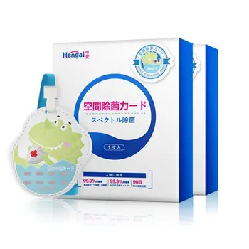 

1PCS Sterilization Card Antibacterial Protection Card Portable Disinfection Card Air Purification Card For Baby Child