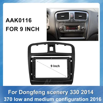 

Car Radio Fascia for Dongfeng 2015 Scenery 330 2016 370 Low and medium configuration Car Panel Bezel Trim kit Dashboard
