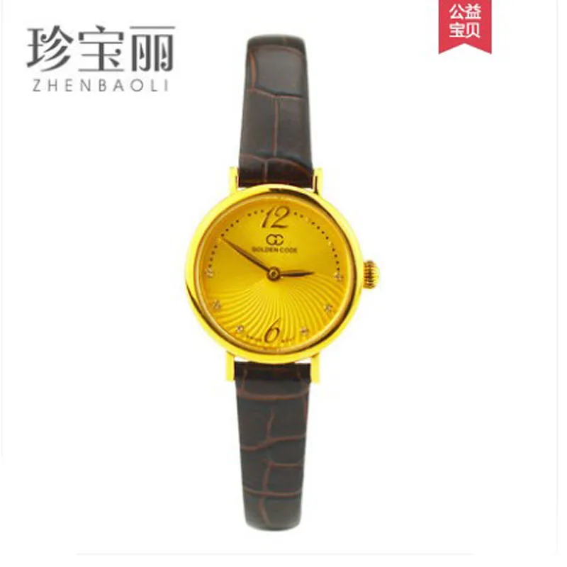 

ZBL Women gold watch Imported quartz movement Gold 24 k gold watchcase Gold plated Watch cover watch crown Watch