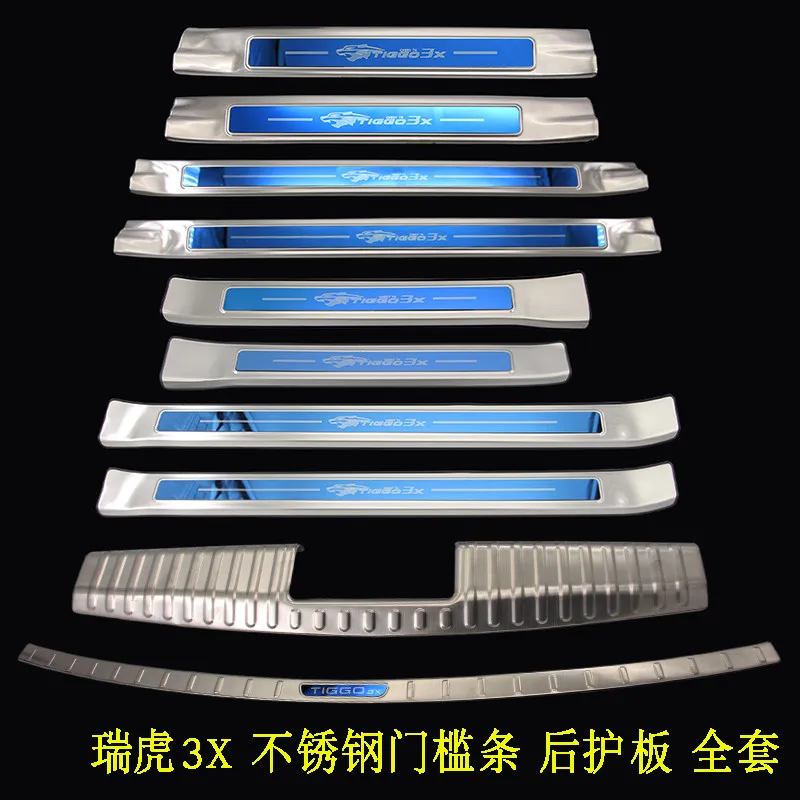 stainless steel car Sill Scuff Plate/Door Sill Rear Bumper Protector Sills Car styling for Chery Tiggo 3X