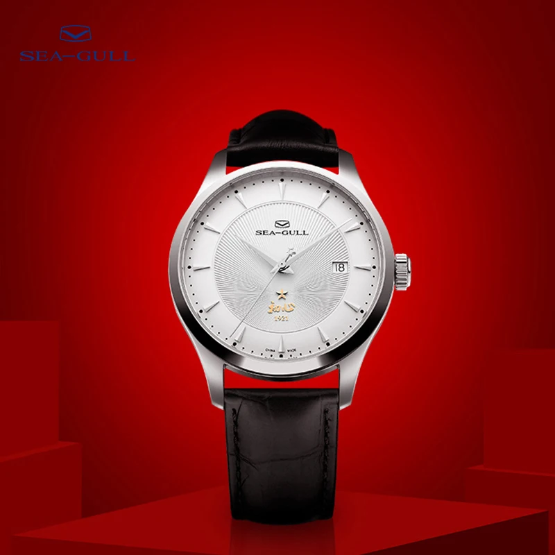 2021 New Seagull Watch Men's Automatic Mechanical Watch Calendar Business Watch China Centennial Watch 1921