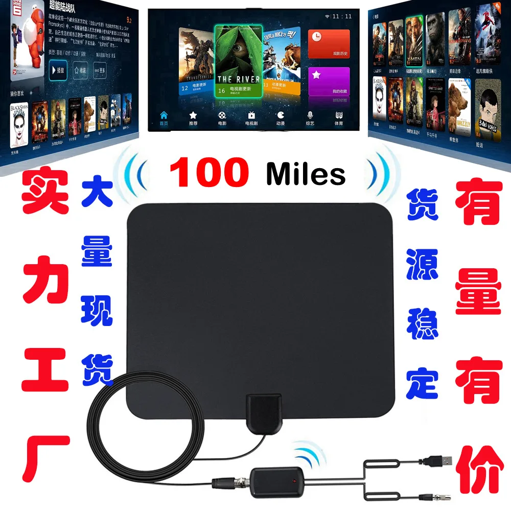 

Цифровая ТВ-антенна для помещений HD TV-антенна hd TV-t2 земля антенны wave ресивер