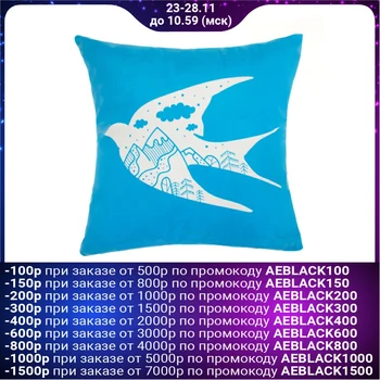 

Decorative pillow case "Swallow" 40 x 40 cm, polyethylene 100%