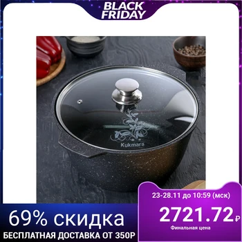 

Brazier 5 L, glass lid, non-stick coating, dark marble color