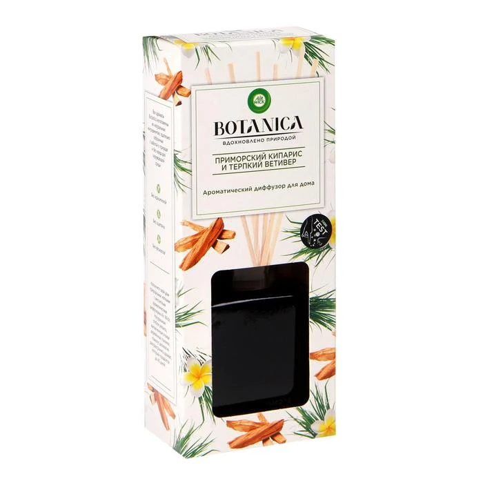 Botanica диффузор. Botanica хвоя аромадиффузор. Air wick диффузор. Botanica диффузор. Аромадиффузор с палочками aroma harmony.