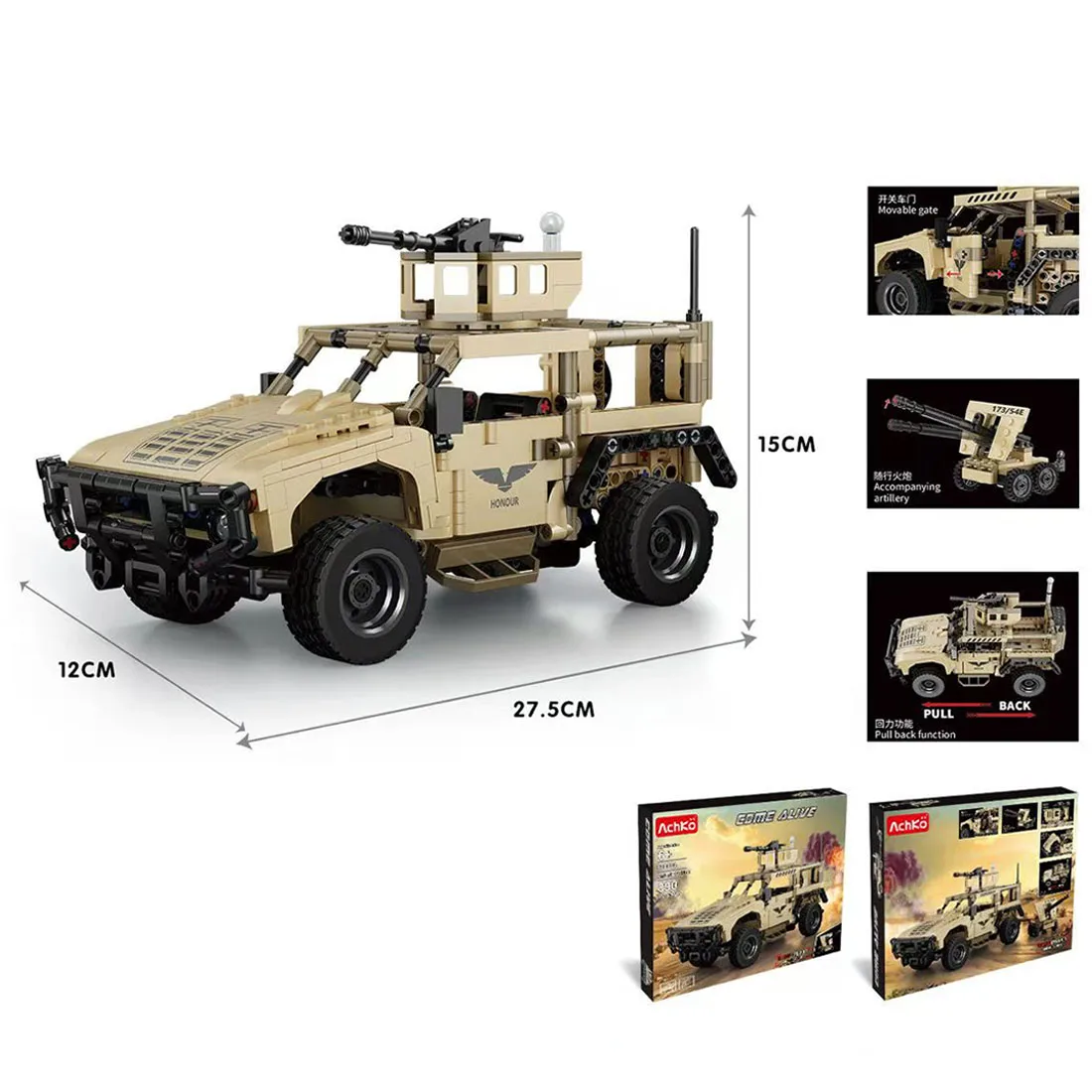 

890Pcs MOC Armored Off-road Vehicle Model Armored DIY Assembly Building Blocks Small Particle Bricks Toy