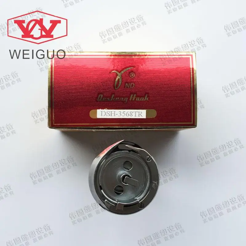 

Sewing Mchine Parts Automatically cut the line hook hook LH-3568A-7 DSH-3568TR Desheng computer double needle