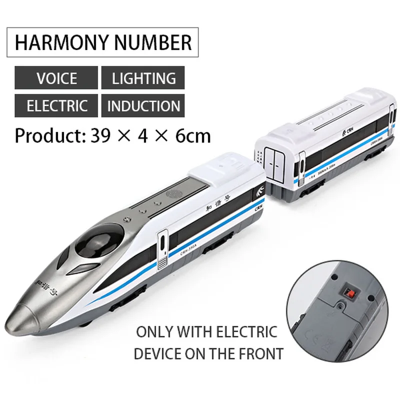 Игрушка Harmony Train скоростная рельсовая система EMU детский симулятор модель