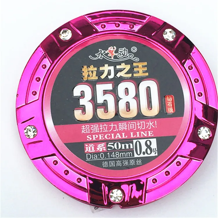 

Tension King of the 3580 Line 50 M Fishing Line Germany Raw Silk Fishing Line Athletic Master Fishing Line