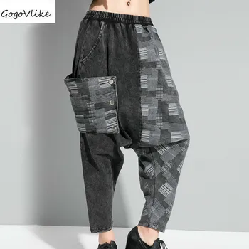 

2020 Spring Striped Street Harem Pants Women Loose Patchwork Pants Female Clothes for Women 2020 New Big Crotch SA396S30