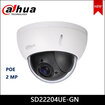 

Dahua PTZ Camera DH-SD22204UE-GN 2MP 4x Starlight PTZ Network Camera 2.7mm~11mm lens SD22204UE-GN