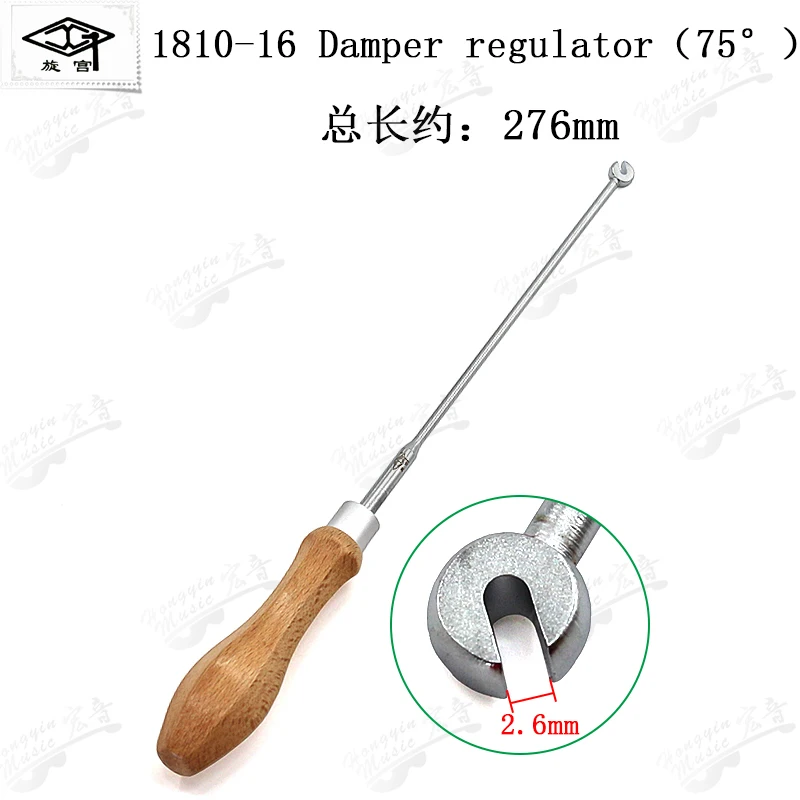 GQ1810-16