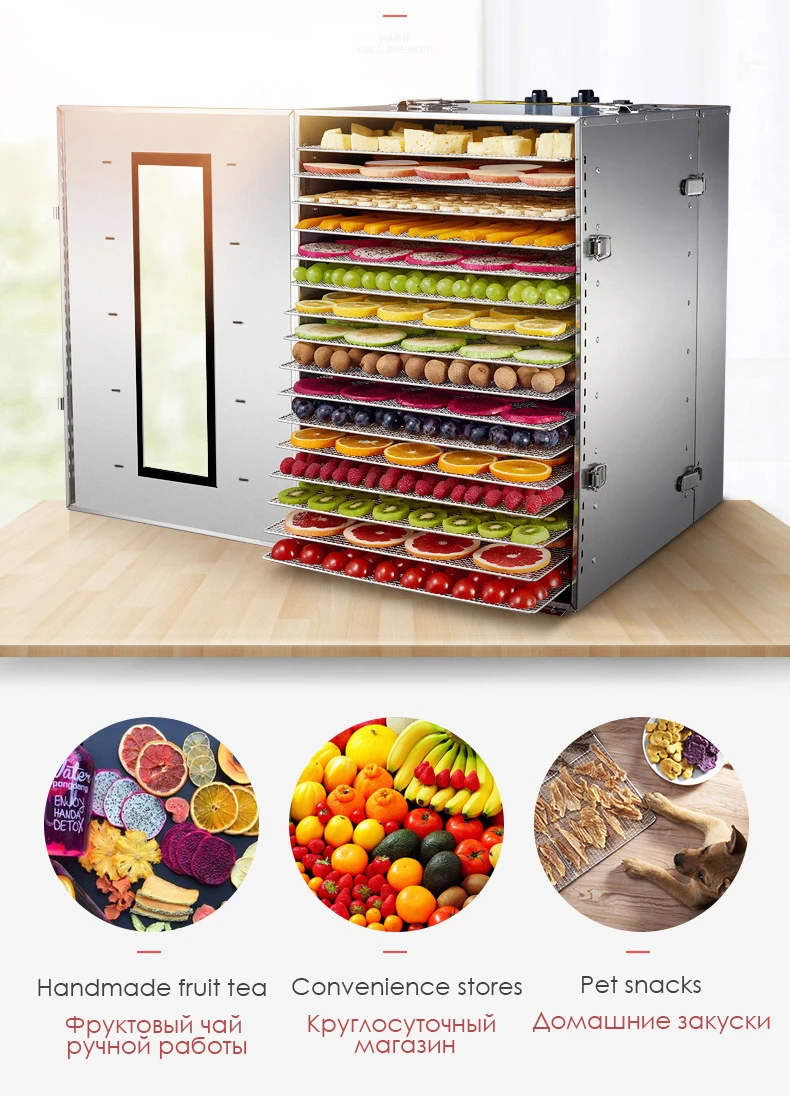 https://ae01.alicdn.com/kf/H4808948711e44def840bf4b0c4398116k/Home-Fruit-and-Vegetable-Dryer-Electric-Meat-Drying-Machine-Timing-Stainless-Steel-Dryers-16-Layers-Food.jpg