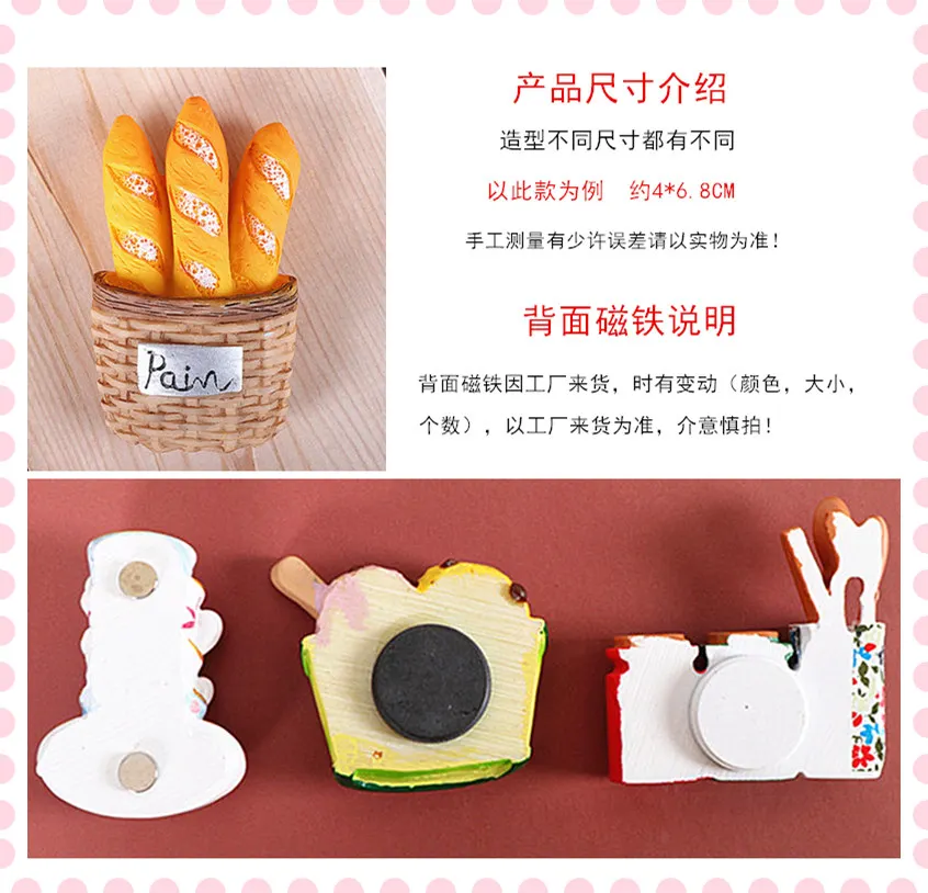 Bionic food refrigerator magnetic paste milk pan egg bread tomato refrigerator paste message stick magnet button home decoration