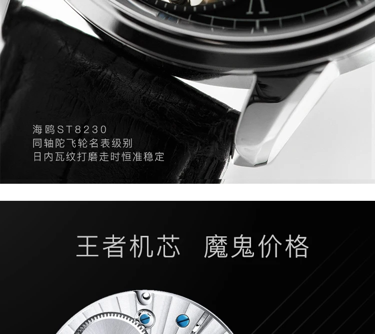 Модные Повседневные механические часы Aidophedo Tourbillon, мужские часы из натуральной крокодиловой кожи, настоящие часы Tourbillon ST8230, мужские деловые часы