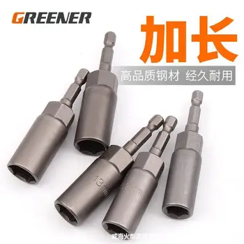 

Hand Electric Drill Electric Wrench Sleeve Head 7mm Connector Screw Driver Pneumatic 6mm Nut Sleeve Sub-5.5mm8mm