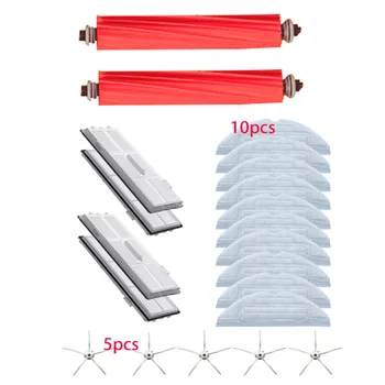 High Quality Main Brush 1