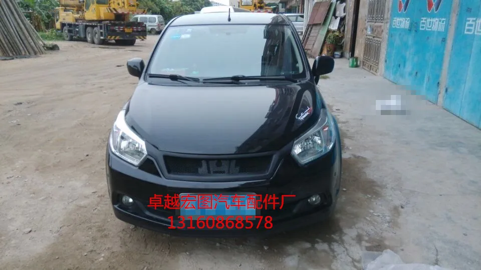 Подходит для радио для автомобиля D50R50R50X 13-14 углеродное волокно Автомобильная решетка гоночные решетки высокого качества