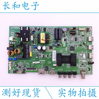 

Logic circuit board motherboard Kktv K40 Led40s1 40/43m360a/m3000a A Main Board 35023209 35021842