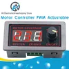 Contrôleur de moteur PWM, vitesse réglable, affichage numérique, codeur, rapport cyclique, fréquence ZK-BMG, DC 9-60V 12v 24v 36V 48V 12a ► Photo 1/6