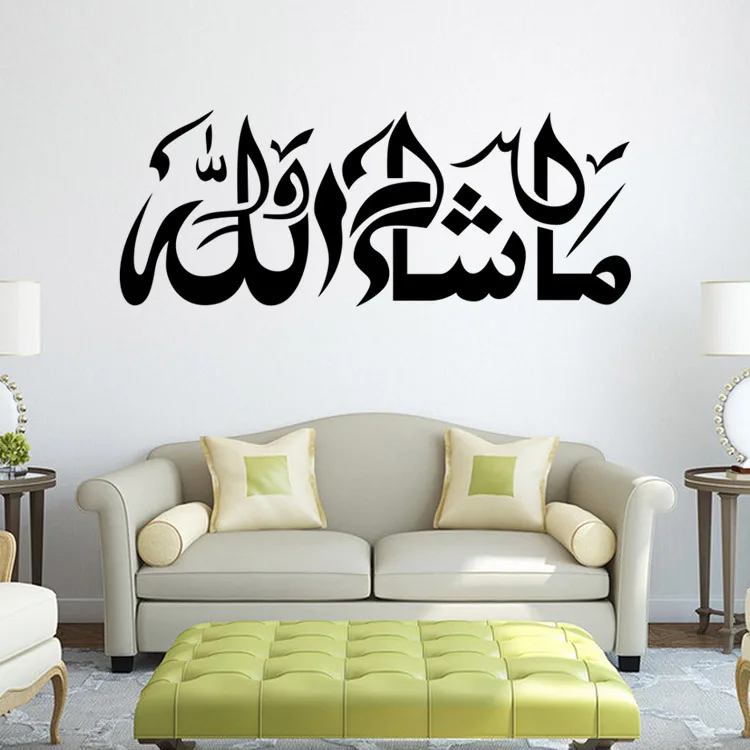 Aw9408 New Style Wall Stickers Arabic Proverbs Pattern Living Room Bedroom Decorative Stickers Removable Adhesive Paper