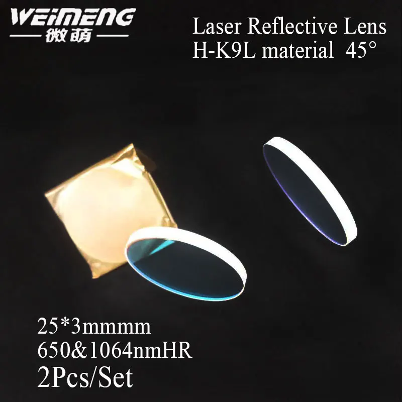Weimeng бренд 2 шт. 25*3 мм 650nm& 1064nm двухопорная Светоотражающие H-K9L отражающие лазер Линзы Оптическое стекло для лазерной резки