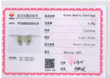 微信图片_20200611174203