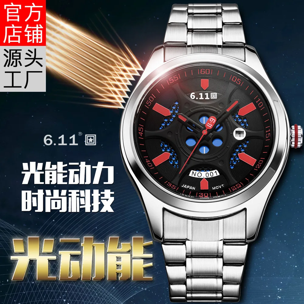 

6.11 Table Light Kinetic Energy Watch Quartz Watch Table Steel Belt Waterproof with Calendar Light Kinetic Energy Watch