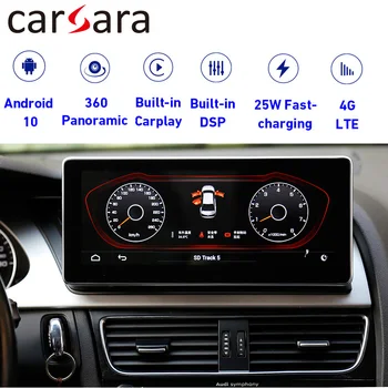 

10.25 Au di Headunit Android Display for A4 S4 RS4 A5 S5 RS5 8K 8T 8R Smart Cockpit Touch Screen MP4 MP5 Multimedia DVD Player