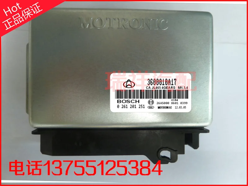 

Free Delivery. Car engine computer board ECU 3600010A17 / 0261201251
