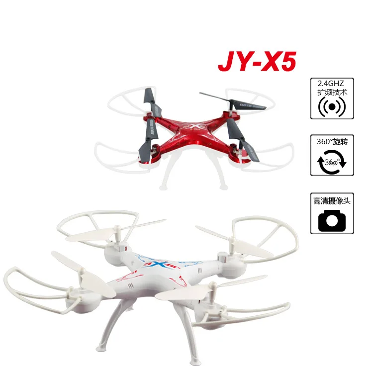 

Yuan glowa Unmanned Aerial Vehicle Toy Aerial Photography Remote-control Four-axis Aircraft X5A Drop-resistant Remote Control Ai