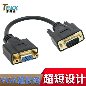 

20 cm short VGA extension cable VGA male to female 15-pin VGA extension cable male to female signal line