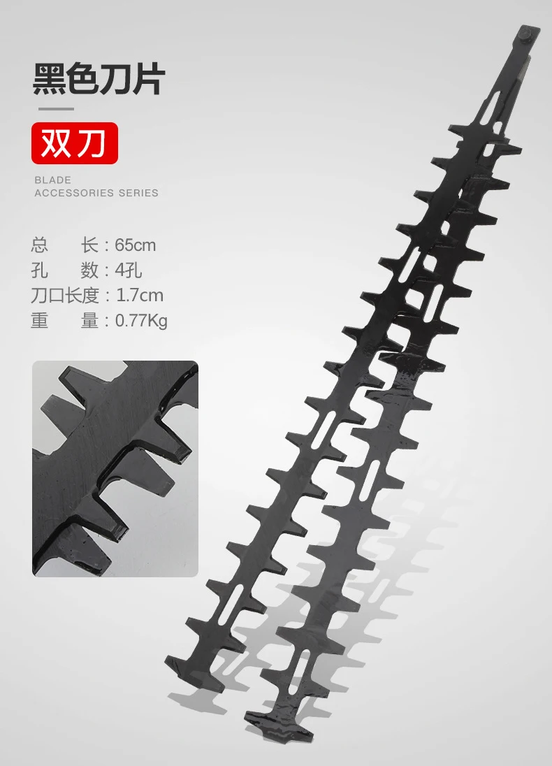 1 шт. лезвие-триммер для изгороди, лезвие-триммер, 7510 белое лезвие, 6010 черное двойное обоюдообрезное лезвие, кусторез/Аксессуары для газонокосилки