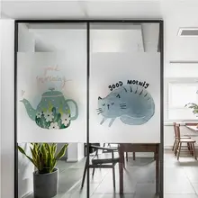 На заказ стеклянная оконная пленка электростатическая матовая наклейка, наклейки на стену, водонепроницаемый для дверь в ванную питомца кота хорошего времени