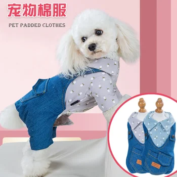 

Pet Clothes Autumn and Winter Thick Warm Four-Legged Clothes Handsome British Dog Cotton-Washed Denim Four-Leg Suspenders