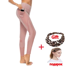 Женские леггинсы, сетчатые, для мобильного телефона, с карманом, для фитнеса, бега, дышащие, быстросохнущие штаны для йоги, леггинсы с высокой талией, для спортзала, спортивные Леггинсы