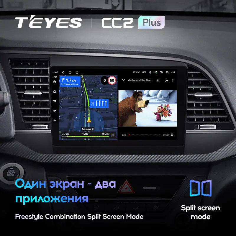 TEYES CC2L и CC2 Plus Штатная магнитола For Хендай Элантра 6 Hyundai Elantra 2016 2018 Android до 8 ЯДЕР +
