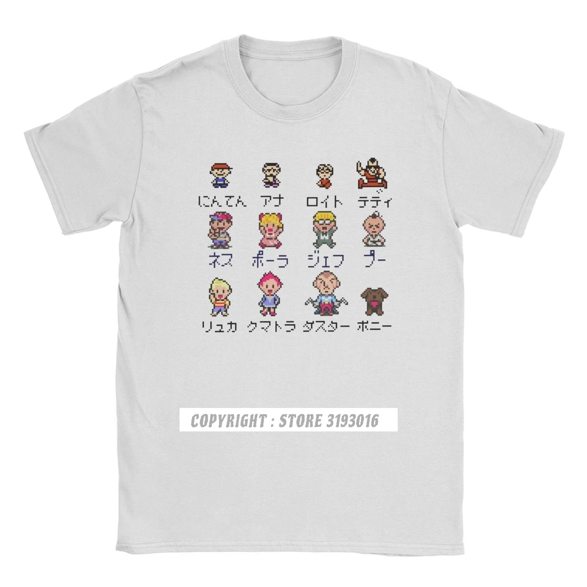 Earthbound t shirt Clearance