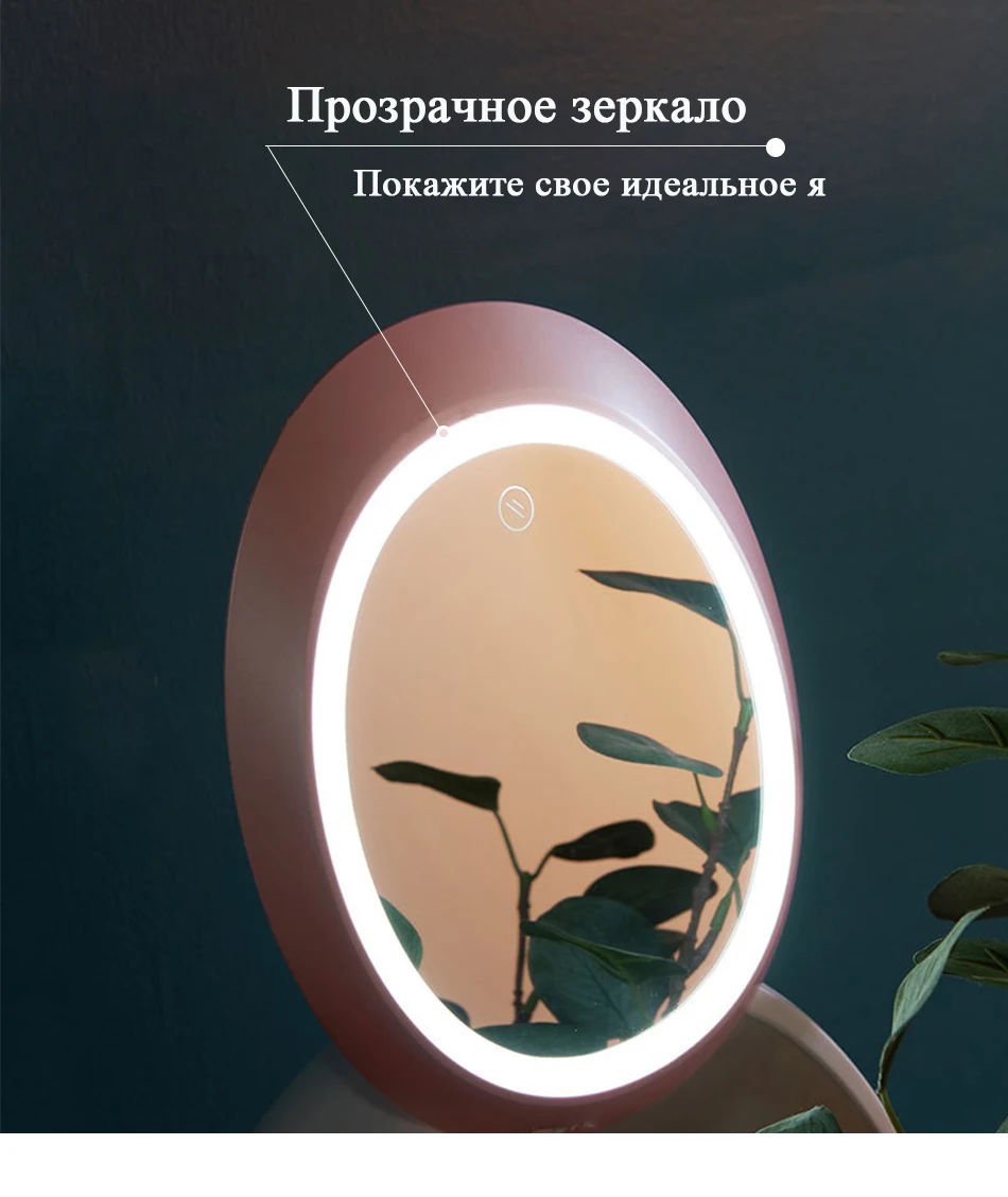 Косметическое зеркало, органайзер, коробка для хранения косметики, светодиодный светильник, органайзер для макияжа, инструмент, USB Перезаряжаемый, водонепроницаемый, портативное косметическое зеркало