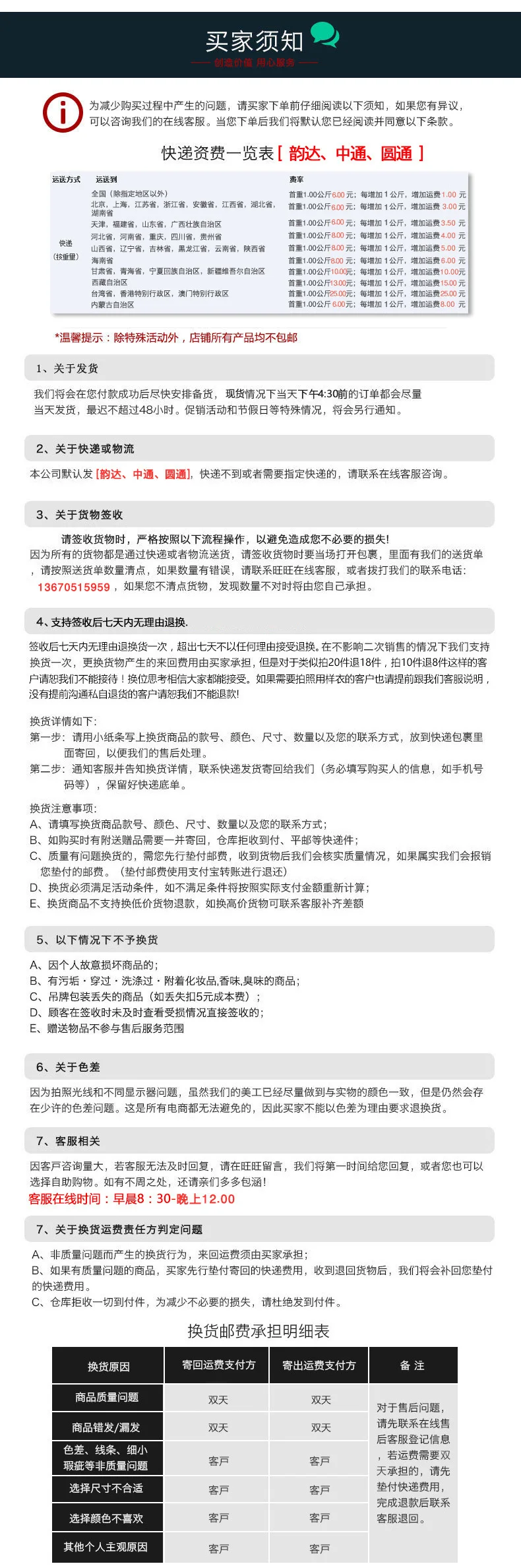 8711671644_895667754