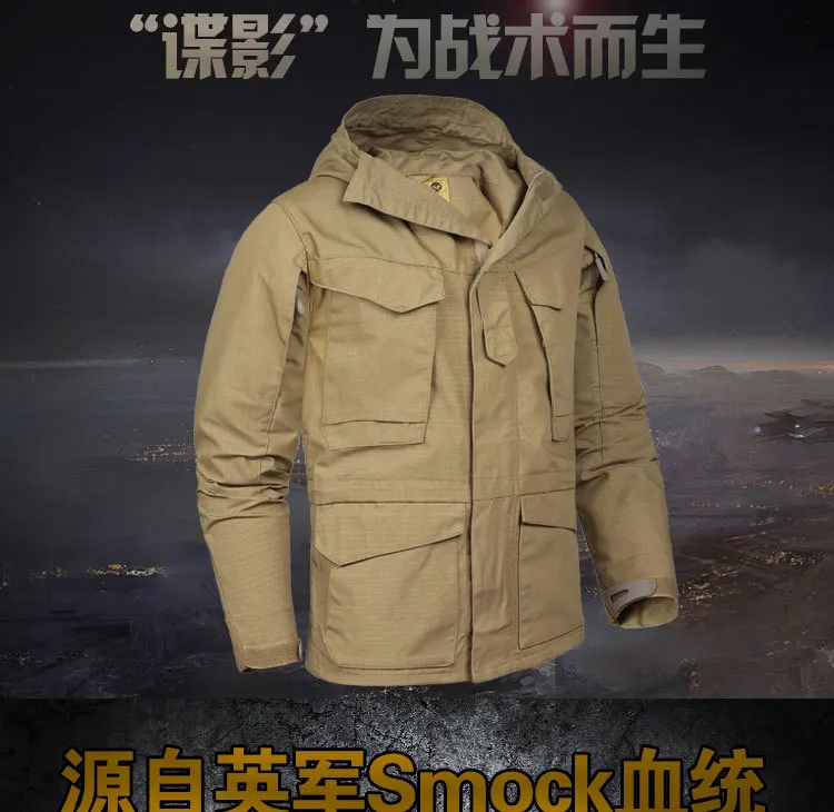 Тактический тренчкот Spy Shadow M65 zhan di ji pu тренчкот мужской водонепроницаемый ветронепроницаемый уличный водонепроницаемый пиджак армейский поклонник Tre