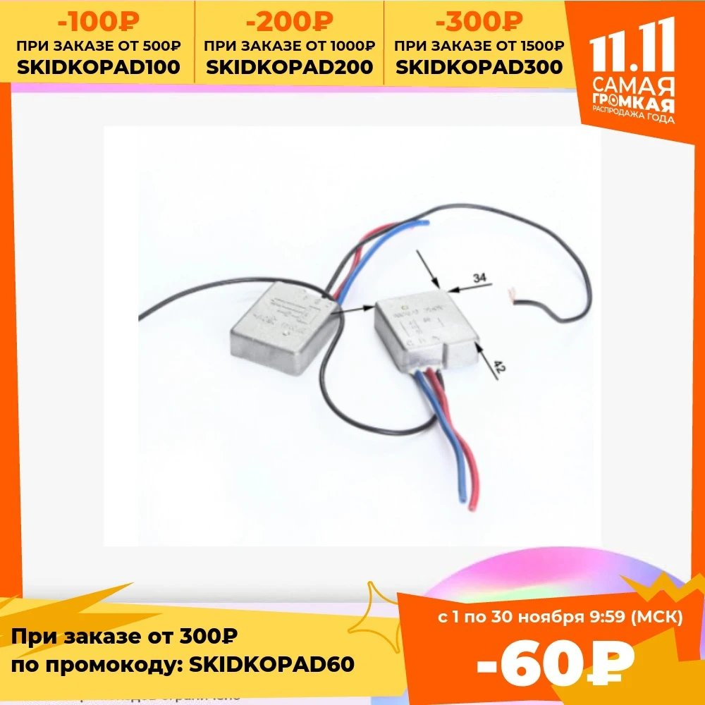 Плавный пуск 20 Ампер трёхпроводной в металлическом корпусе для всех видов