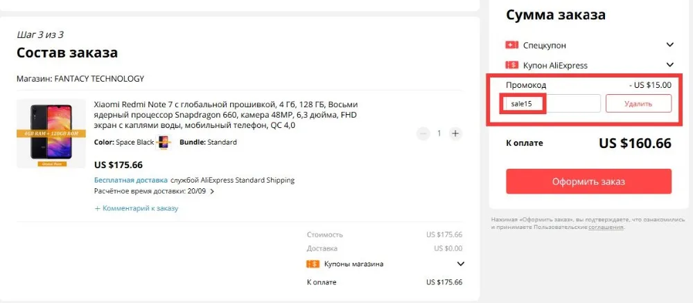 Xiaomi Redmi 7 с глобальной прошивкой, 4 Гб ОЗУ, 64 Гб ПЗУ, Восьмиядерный процессор Snapdragon 632, 12 МП, двойная камера AI, мобильный телефон, 4000 мАч, большая батарея
