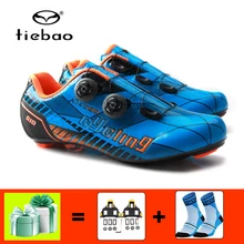 TIEBAO/велосипедная обувь из углеродного волокна; sapatilha ciclismo; самоблокирующиеся велосипедные кроссовки; SPD-SL обувь; обувь для езды на велосипеде