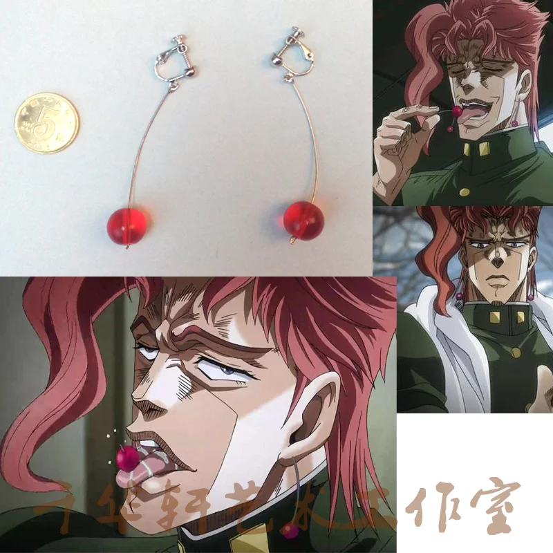 JoJo невероятное приключение кисибэ Рохан золотые серьги-гвоздики Косплэй реквизит подарок