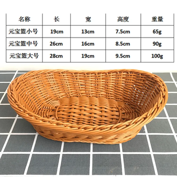 H481062cb0b5e41c59ddecdb49072feb0X Oval Curved Rattan Wicker Woven Serving Baskets for Bread Fruit Vegetables Restaurant Serving Tabletop Display Rattan Basket Mallzona