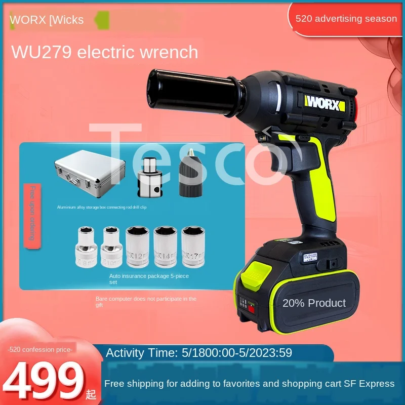 

Lithium battery brushless carpentry shelf work vigorously car pedicure scaffold electric wrench