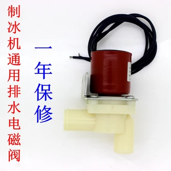 

Ice machine drain valve / summer snow long view Inuit East Bayein snow wide Nike Weide / general drain valve