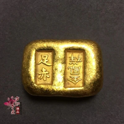 Изысканные античные золотые слитки (Jin Fengxiang) маленькие украшения|Безвалютные